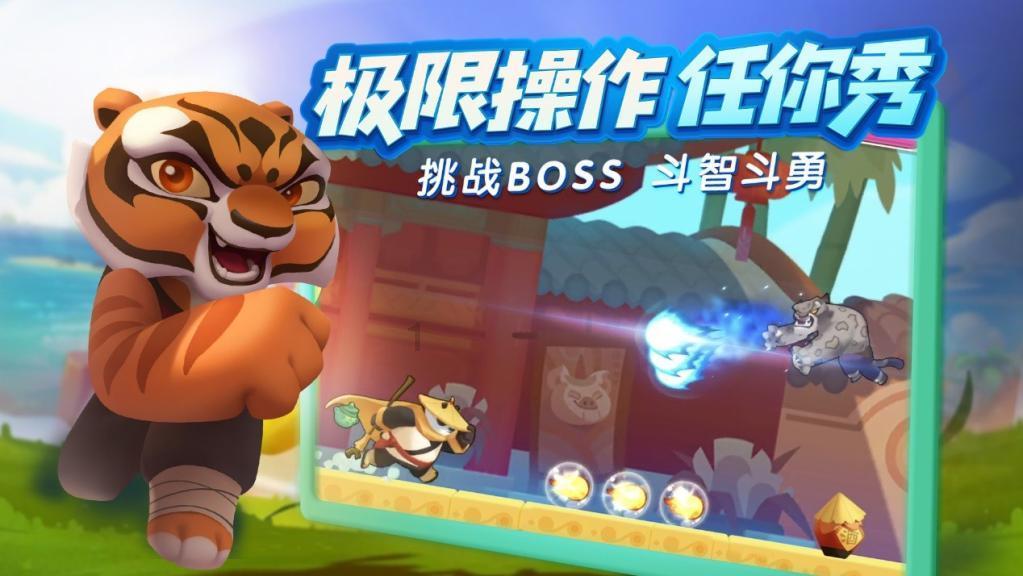 逃出豪华宫殿