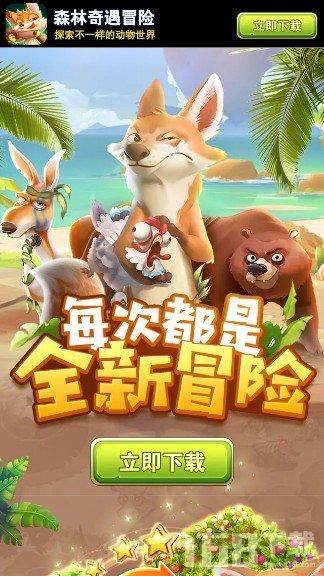 盗金父子俩4